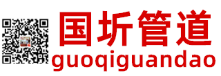 直縫管、直縫鋼管、直縫焊管、l245直縫鋼管、l360直縫鋼管
